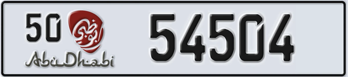 UAE License Plate Abu Dhabi 50 54504