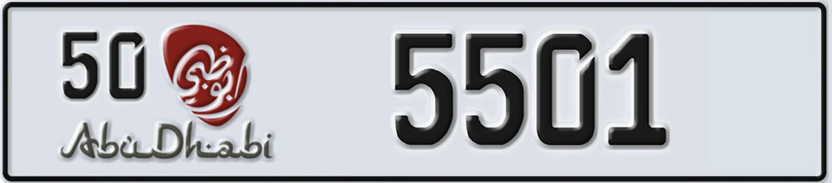 UAE License Plate Abu Dhabi 50 5501