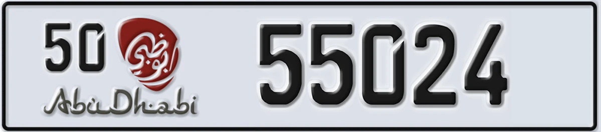 UAE License Plate Abu Dhabi 50 55024