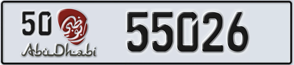 UAE License Plate Abu Dhabi 50 55026