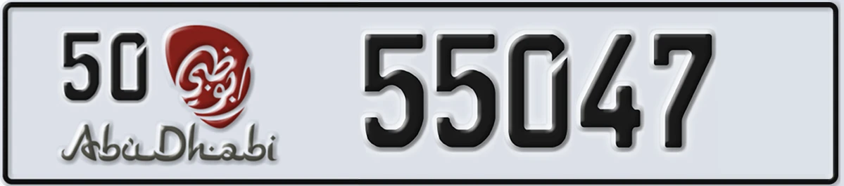 UAE License Plate Abu Dhabi 50 55047