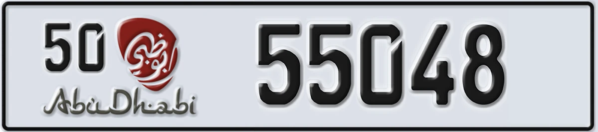 UAE License Plate Abu Dhabi 50 55048