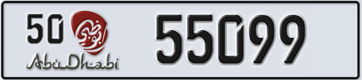 UAE License Plate Abu Dhabi 50 55099