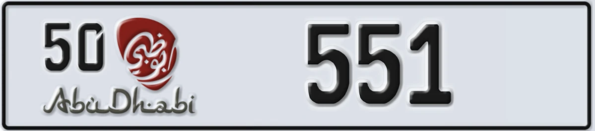 UAE License Plate Abu Dhabi 50 551