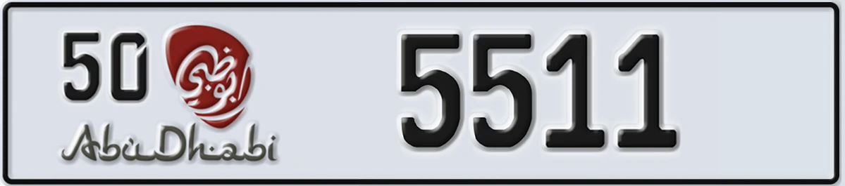 UAE License Plate Abu Dhabi 50 5511