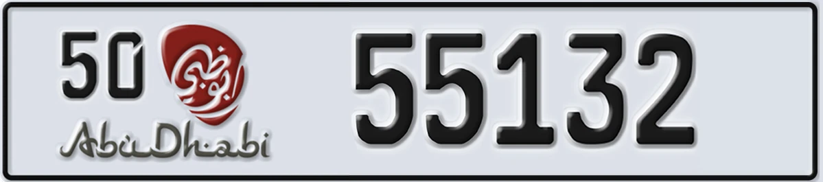 UAE License Plate Abu Dhabi 50 55132