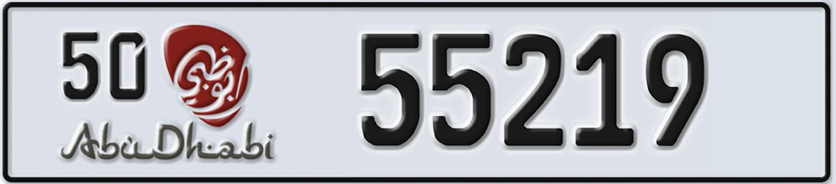 UAE License Plate Abu Dhabi 50 55219