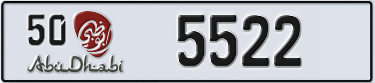 UAE License Plate Abu Dhabi 50 5522