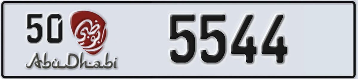 UAE License Plate Abu Dhabi 50 5544