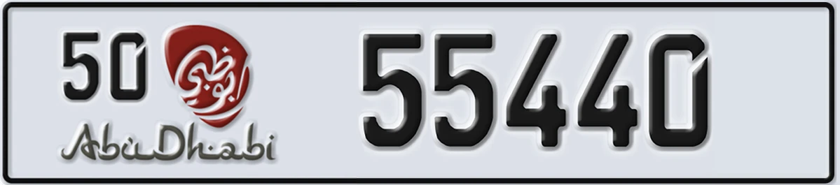 UAE License Plate Abu Dhabi 50 55440