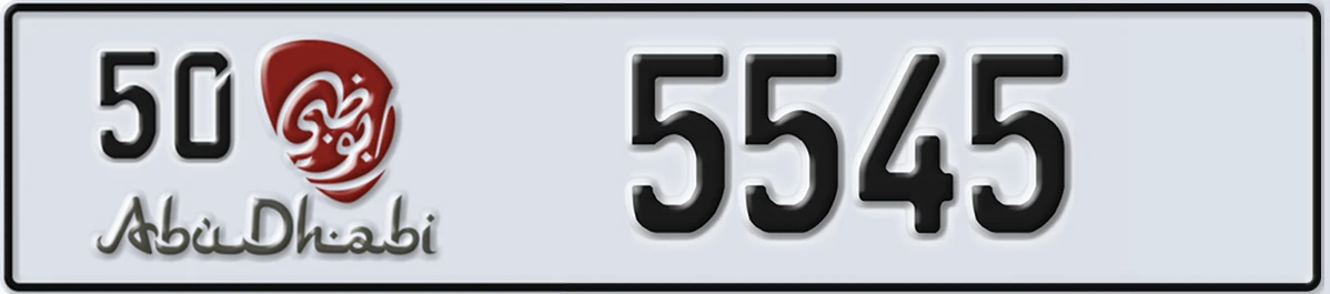 UAE License Plate Abu Dhabi 50 5545