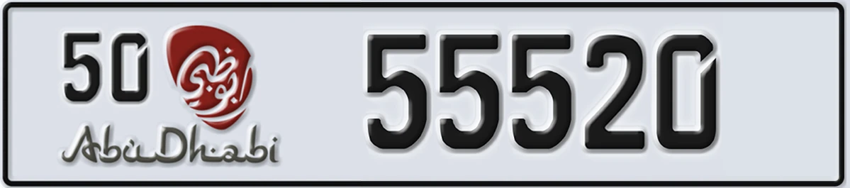 UAE License Plate Abu Dhabi 50 55520