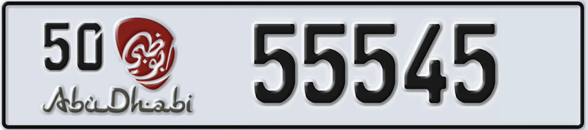 UAE License Plate Abu Dhabi 50 55545