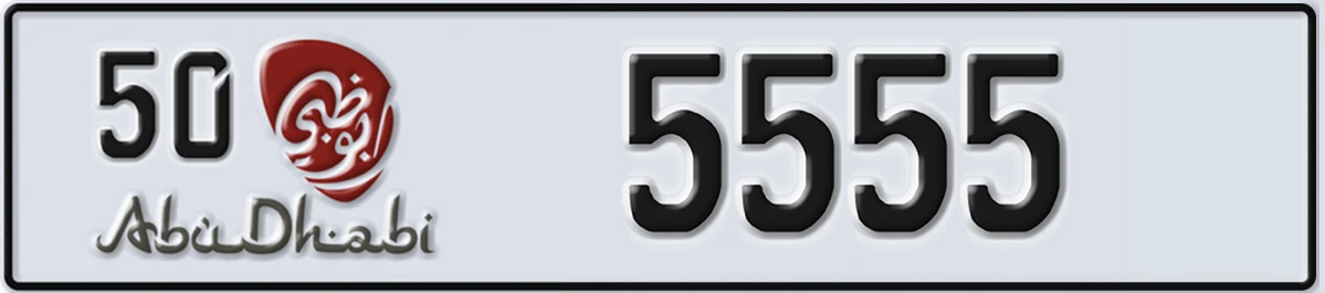 UAE License Plate Abu Dhabi 50 5555
