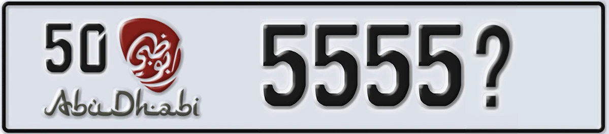 UAE License Plate Abu Dhabi 50 5555X