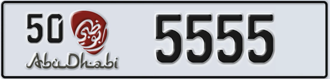 UAE License Plate Abu Dhabi 50 5555X