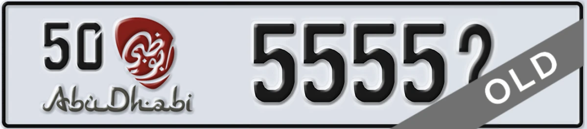UAE License Plate Abu Dhabi 50 5555X