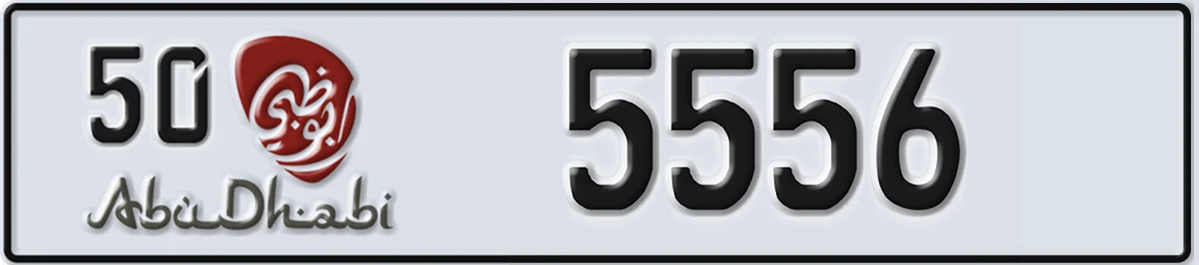 UAE License Plate Abu Dhabi 50 5556