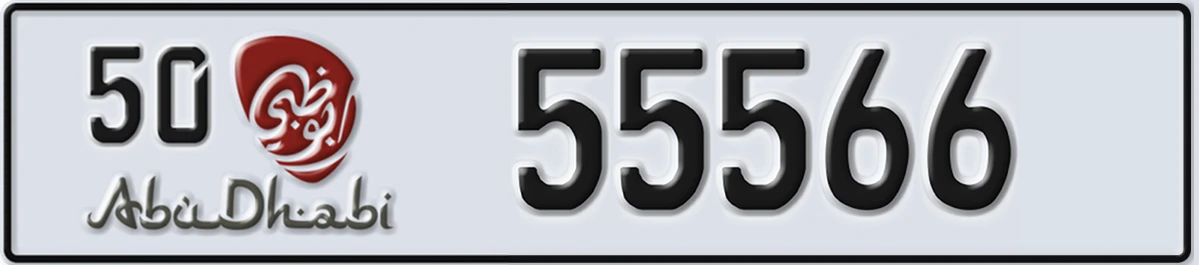 UAE License Plate Abu Dhabi 50 55566