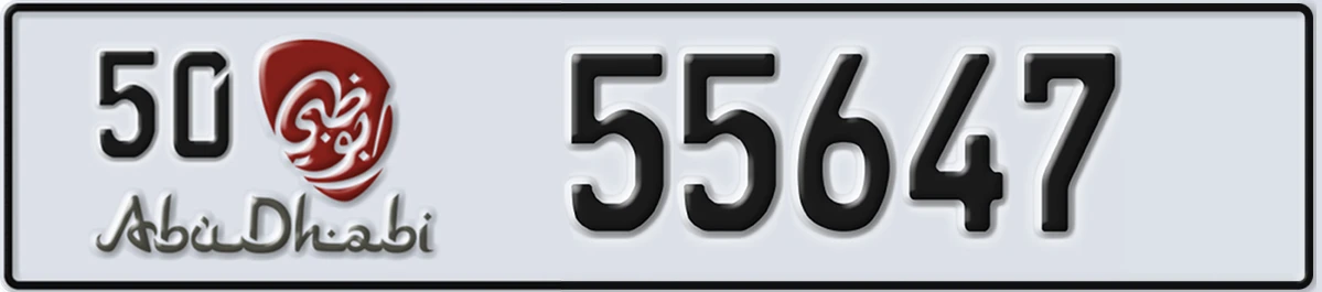 UAE License Plate Abu Dhabi 50 55647
