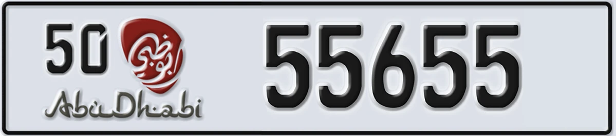 UAE License Plate Abu Dhabi 50 55655