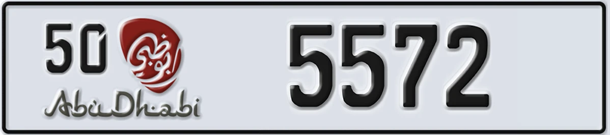 UAE License Plate Abu Dhabi 50 5572