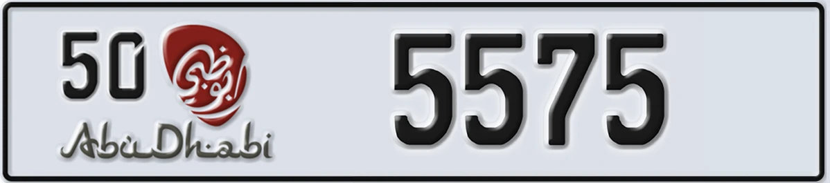 UAE License Plate Abu Dhabi 50 5575