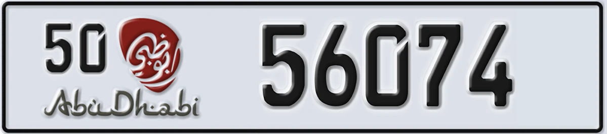 UAE License Plate Abu Dhabi 50 56074