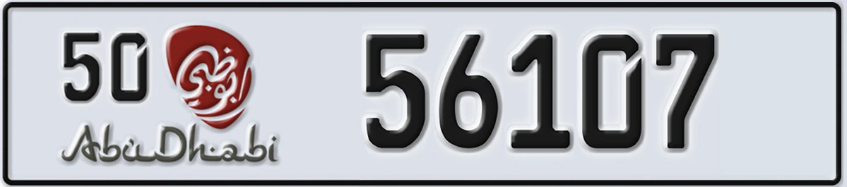 UAE License Plate Abu Dhabi 50 56107