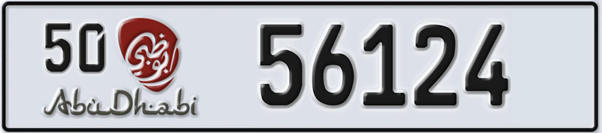 UAE License Plate Abu Dhabi 50 56124