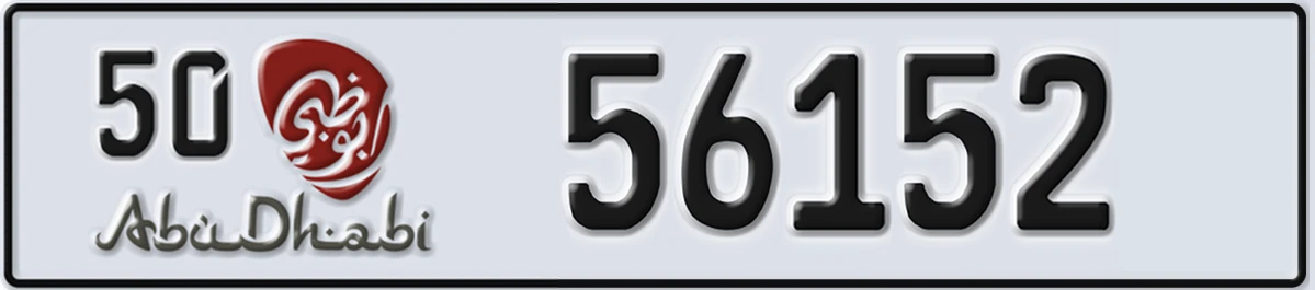 UAE License Plate Abu Dhabi 50 56152