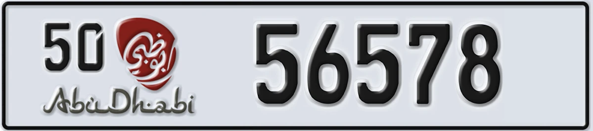 UAE License Plate Abu Dhabi 50 56578