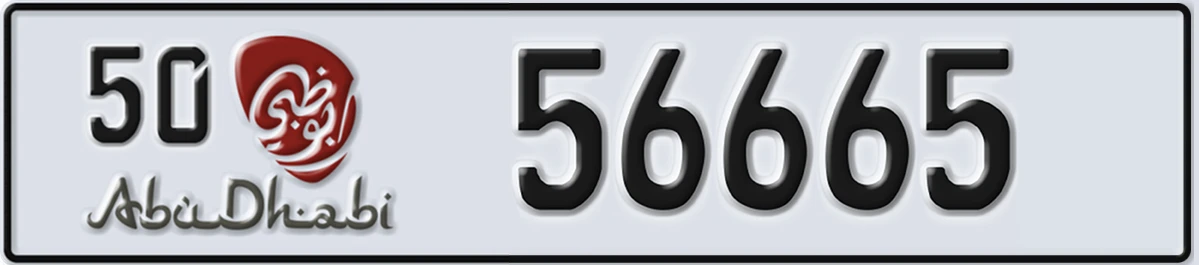 UAE License Plate Abu Dhabi 50 56665