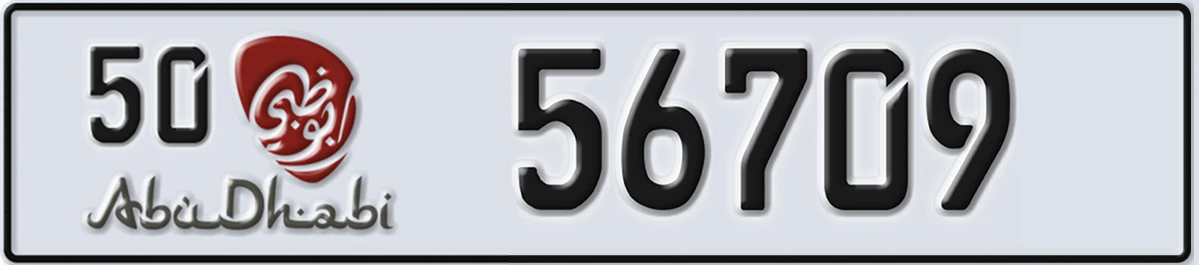 UAE License Plate Abu Dhabi 50 56709