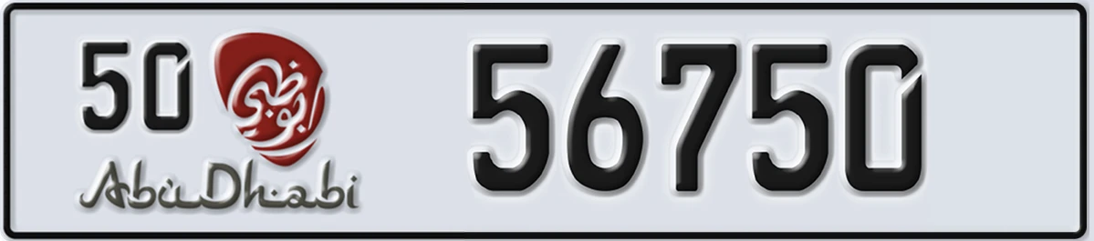 UAE License Plate Abu Dhabi 50 56750
