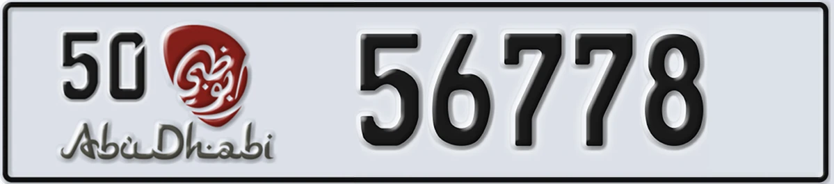 UAE License Plate Abu Dhabi 50 56778