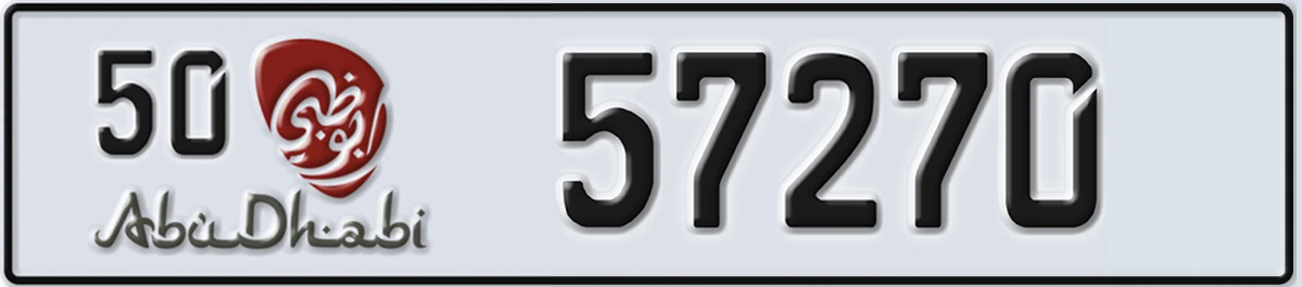 UAE License Plate Abu Dhabi 50 57270