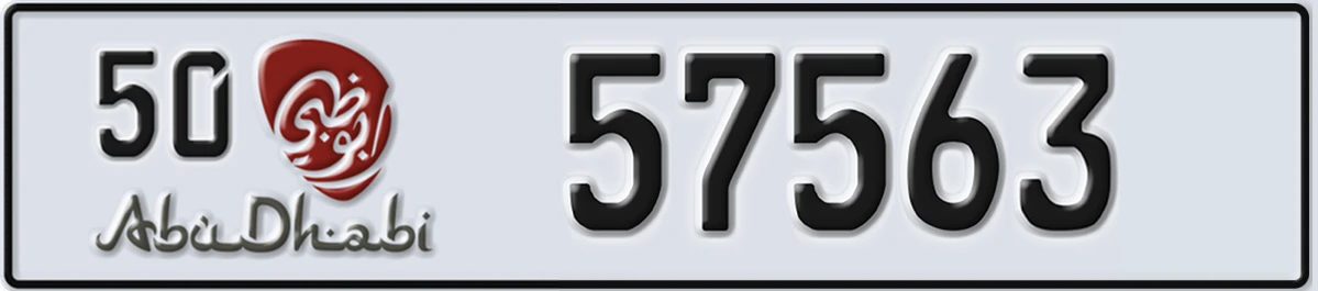 UAE License Plate Abu Dhabi 50 57563