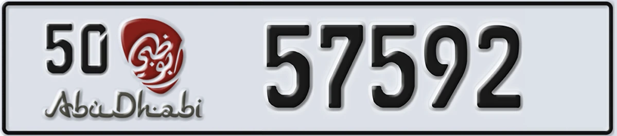 UAE License Plate Abu Dhabi 50 57592