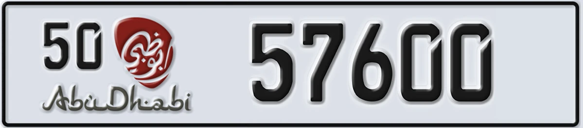 UAE License Plate Abu Dhabi 50 57600
