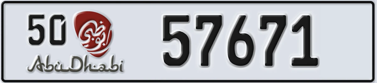 UAE License Plate Abu Dhabi 50 57671