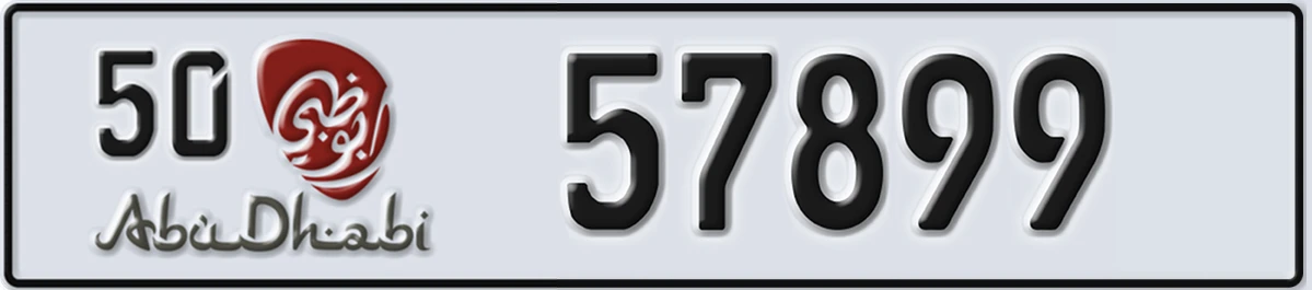 UAE License Plate Abu Dhabi 50 57899