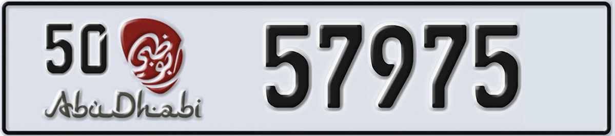 UAE License Plate Abu Dhabi 50 57975