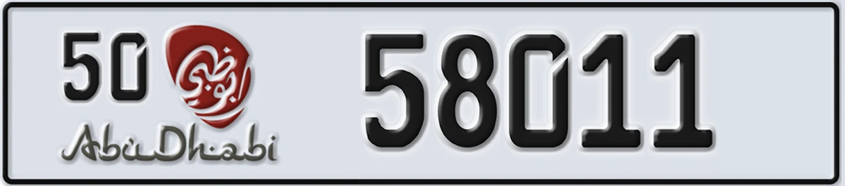 UAE License Plate Abu Dhabi 50 58011