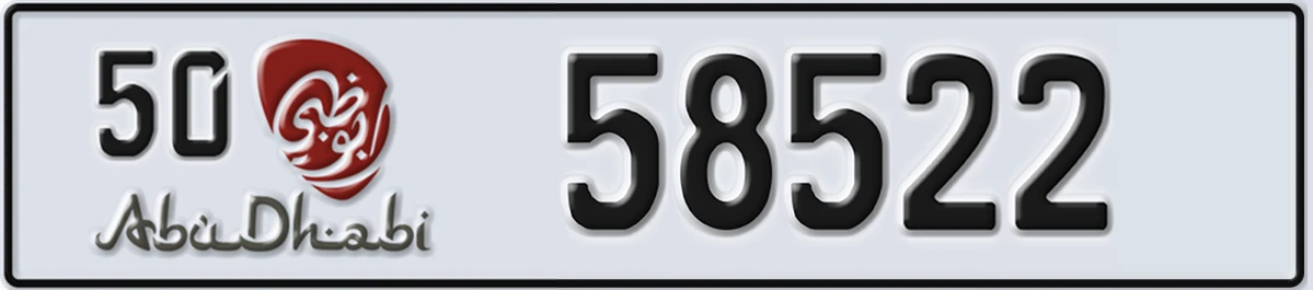 UAE License Plate Abu Dhabi 50 58522