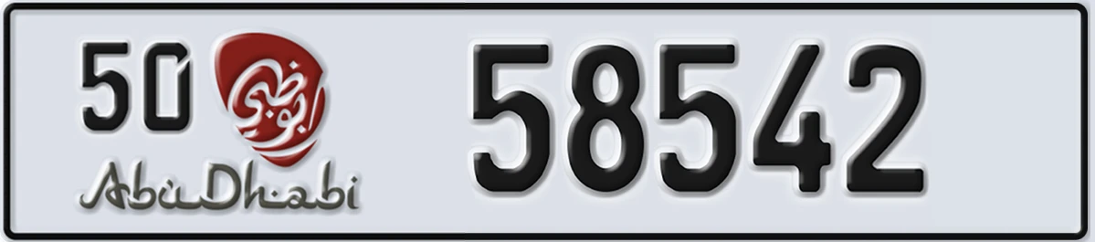 UAE License Plate Abu Dhabi 50 58542