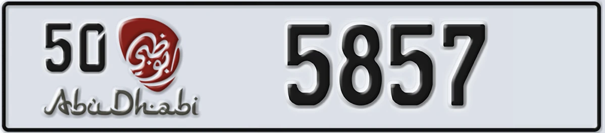 UAE License Plate Abu Dhabi 50 5857