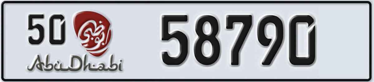UAE License Plate Abu Dhabi 50 58790