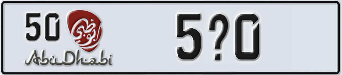 UAE License Plate Abu Dhabi 50 5X0