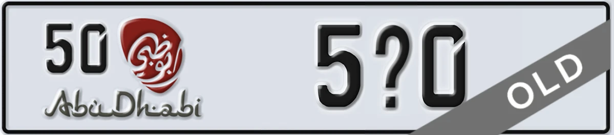 UAE License Plate Abu Dhabi 50 5X0